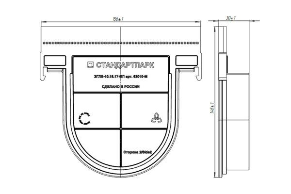 Заглушка глухая пластиковая для лотков водоотводных пластиковых 8000-М/80001-М, рис. 3