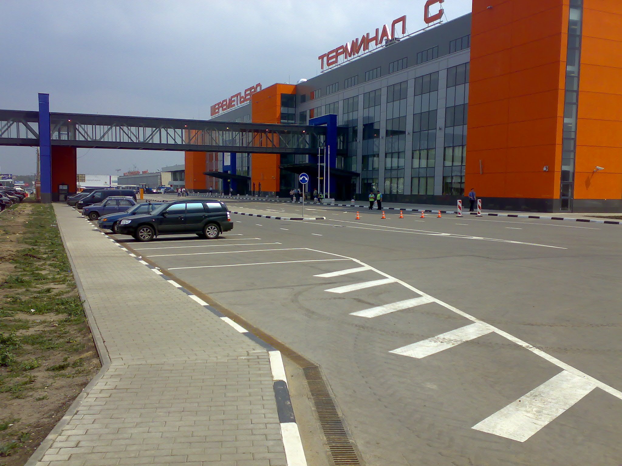 Аэропорт Шереметьево, Терминал С