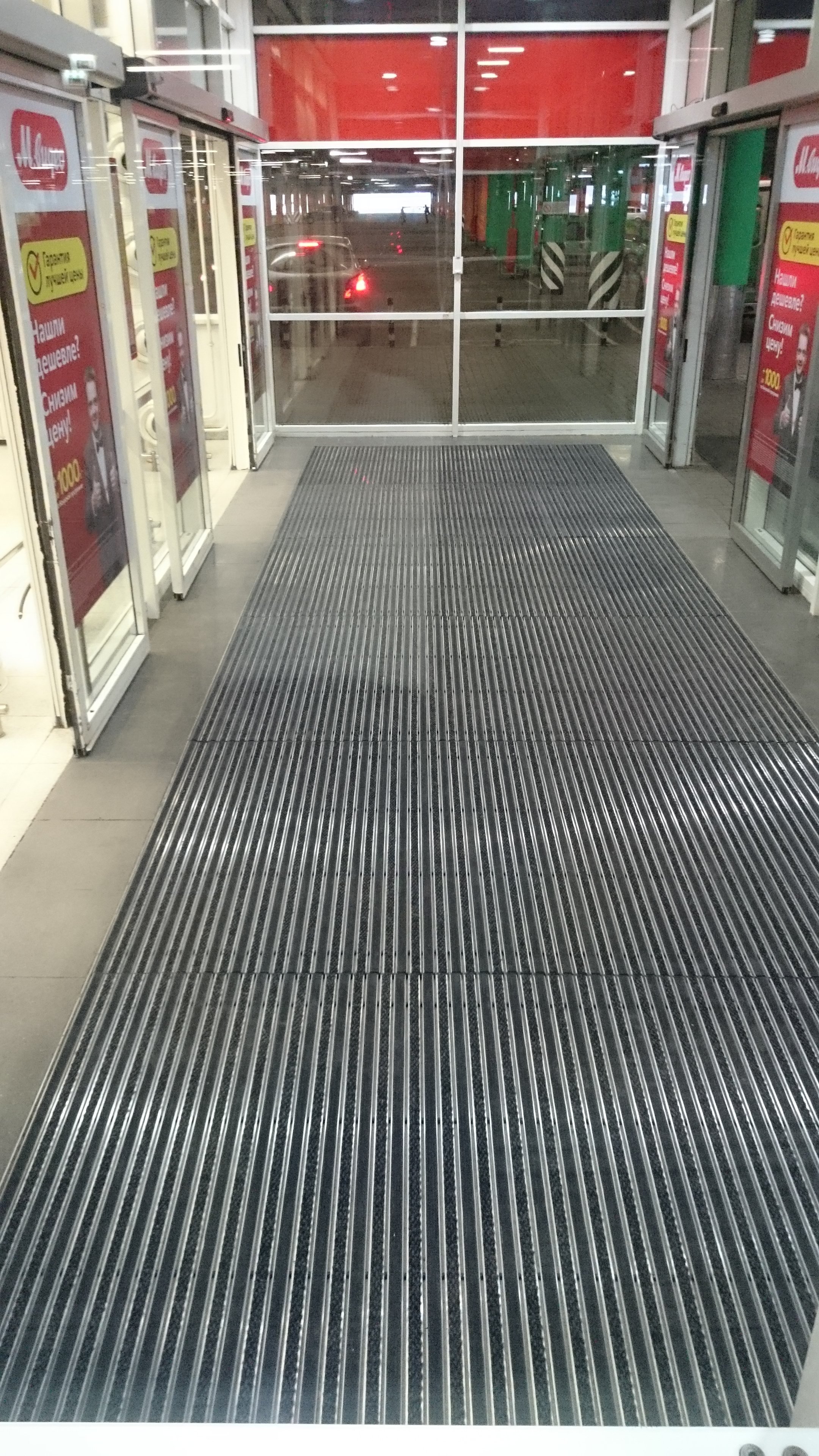 IKEA г. Санкт-Петербург