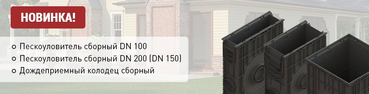 Новинки товаров серии PolyMax Basic