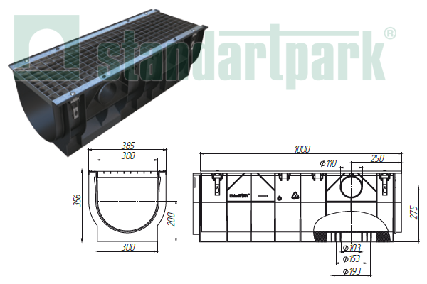 Комплект: лоток пластиковый DN300 H356 со стальной решеткой
