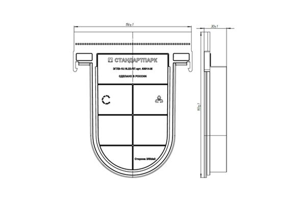 Заглушка глухая пластиковая для лотков водоотводных пластиковых 8040-М/80401-М, рис. 2
