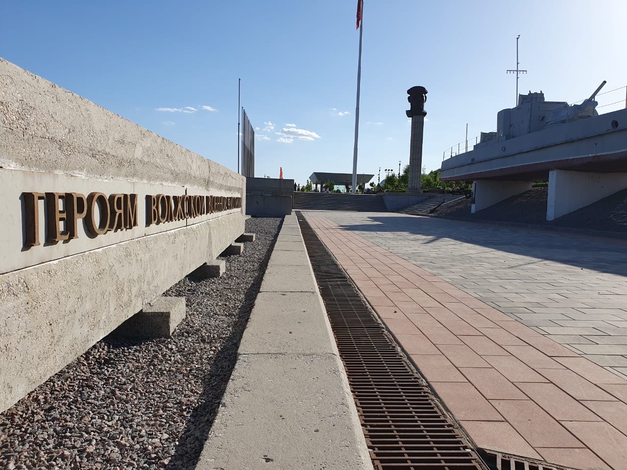 Мемориал волжской военной флотилии, Волгоград
