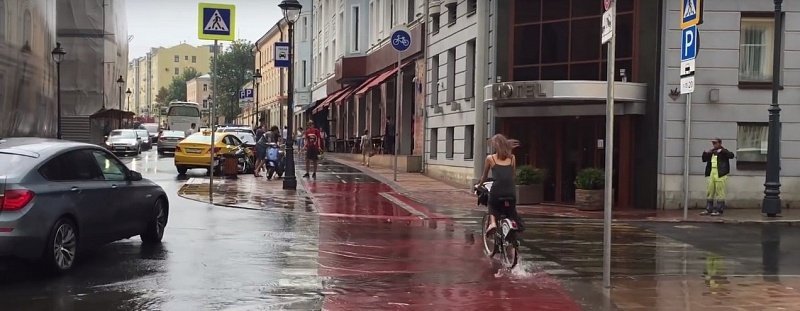rain