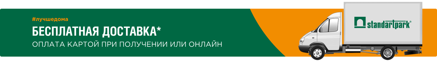 delivery