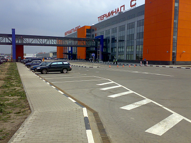 Аэропорт Шереметьево, Терминал С