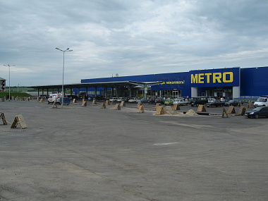 Гипермаркет METRO