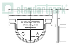 Заглушка глухая пластиковая для лотков водоотводных пластиковых 8020-М/80201-М - Стандартпарк, рис. 3