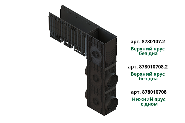 Пескоуловитель сборный PolyMax DN300 Н600, рис. 3