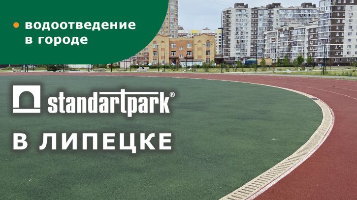 Центральные улицы г. Липецк